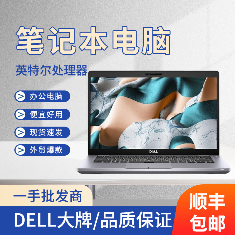 Latitude 542014inch Used Laptop Thin and Light Inter Business Office Notebook High Performance