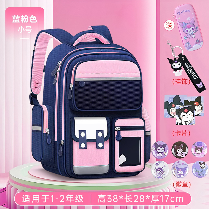 2025 nuevo estilo escuela primaria primer grado cuatro niñas mochilas escolares de tres a seis niñas niños niñas ligeras niñas mochila