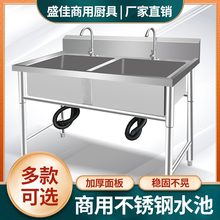 304���P�ˮ�ۼӺ񹤳̿�ϴ�ֳ����ÏN��ʳ��ϴ�˳؆��p���ض� ��