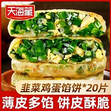 ��20Ƭ���캣�ر�Ƥ�²��u���W� �²˺�����ʳ������c�ӟἴʳ