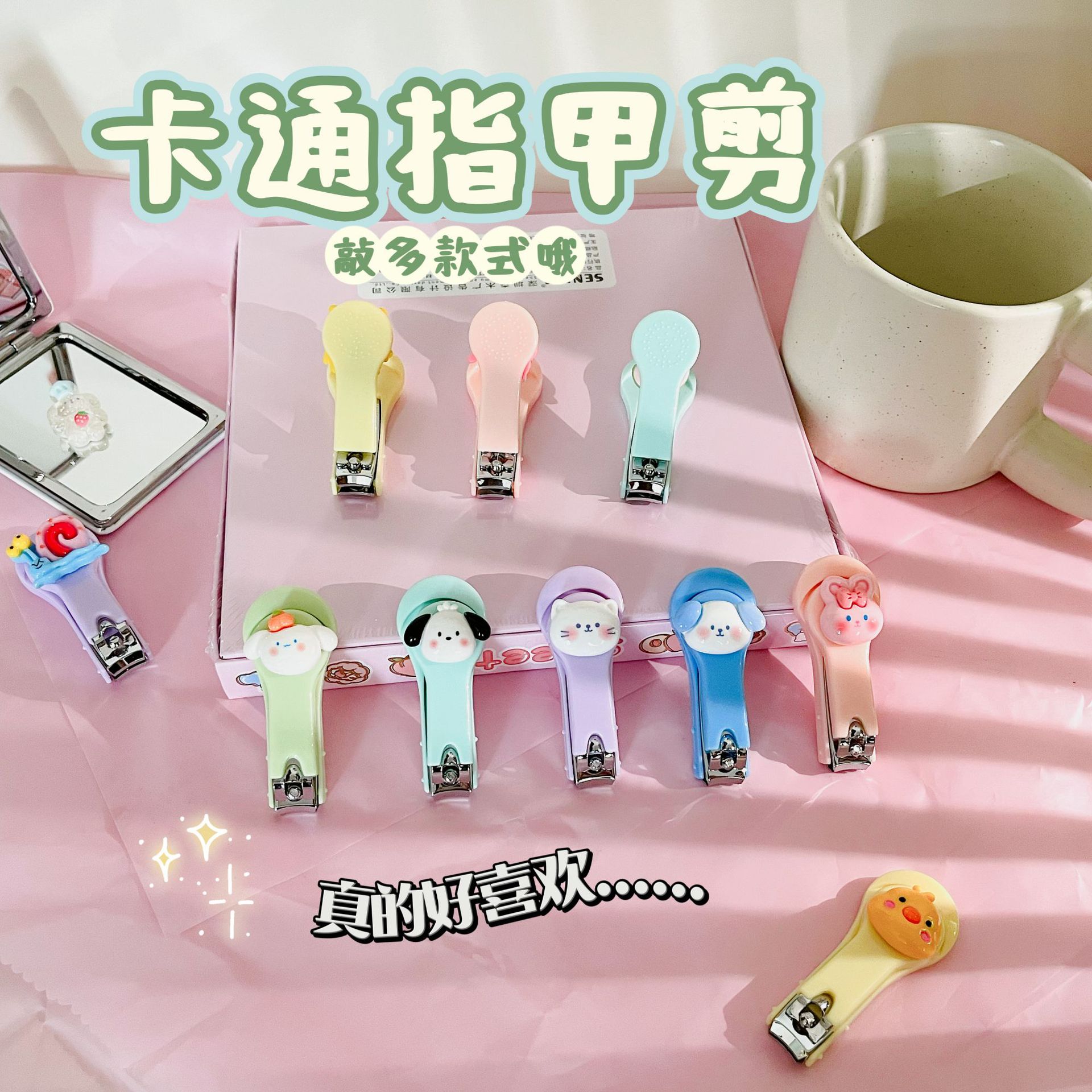 Cartoon Cute Nail Clipper Single Pack Creative Portable Folding Nail Clipper Student Home Mini small size Nail Clipper