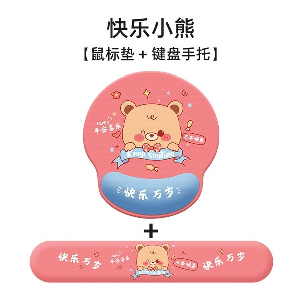 Wristband, mouse, keyboard, with little bears
