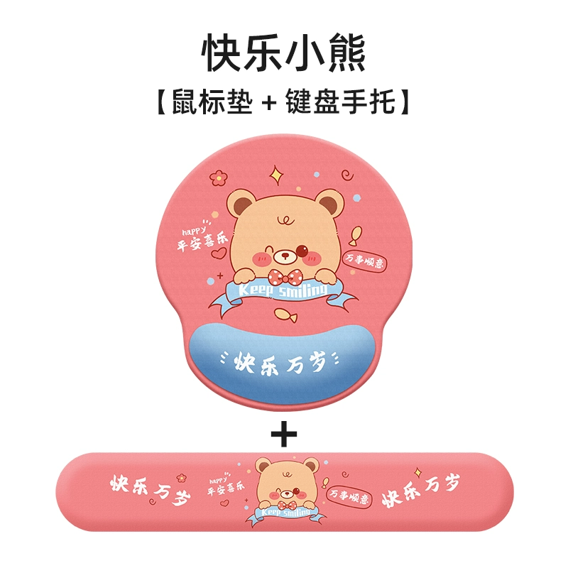 Картонная мышь? Wait: cartoon mouse silicone wristband three dimensional cute keyboard 3D