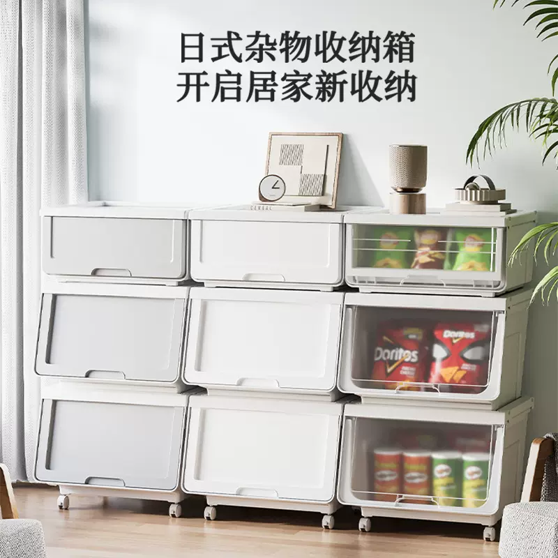 河马口收纳箱家用翻盖收纳盒带轮客厅卧室收纳柜储物箱杂物整理箱