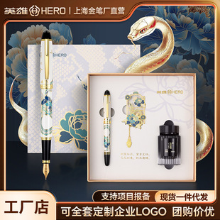 HERO/Ӣ��E708�����޶����ղ��̄���Ůʿ�k�����ֶY�S�����l
