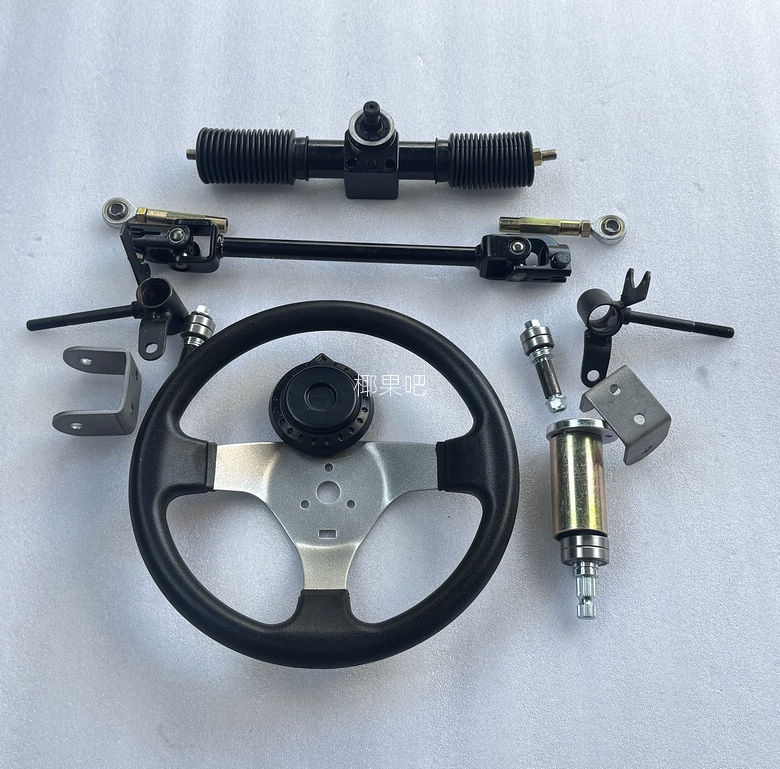 DIY four-wheel electric car go-kart accessories: front steering gear steering wheel kit with 12/10MM horn