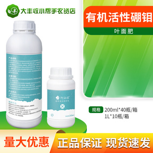 ���w�� �f�򰢷������f�τ��ЙC��������ЙC�ɻ����~�����200ml