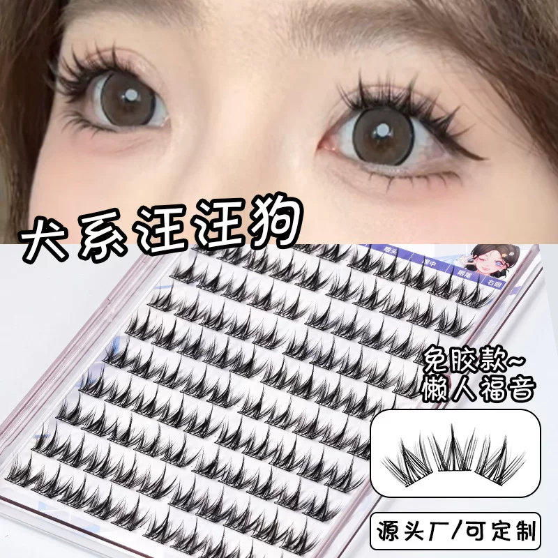 Self-adhesive клей для ресниц, капитальные искусственные ресницы без клея