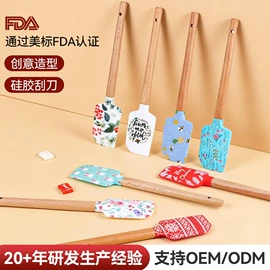 烘焙刮刀;烘焙套装;开瓶器