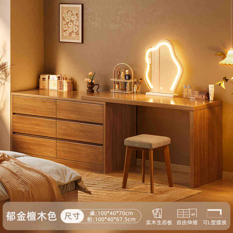Tocador de madera maciza Dormitorio simple y moderno 2023 nuevo gabinete de cola de cama tocador una nueva mesa de maquillaje china