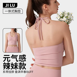 瑜伽服;运动内衣;健身服