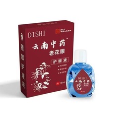 DISHI雲南の中でヤオ老眼点眼液は目の疲労を緩和します。