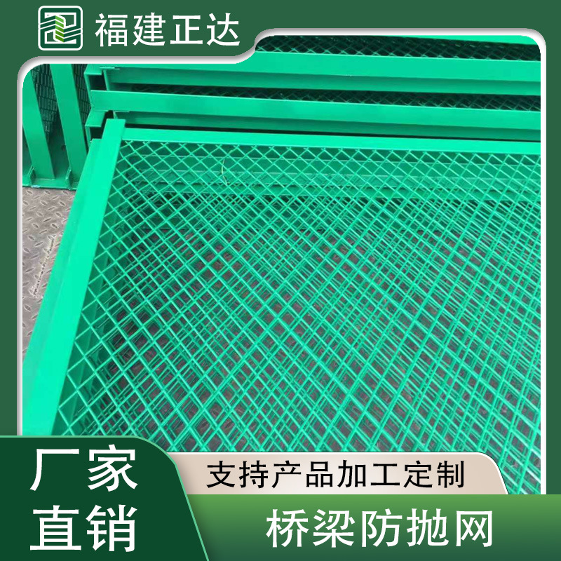 框架护栏绿色浸塑防抛网桥梁天桥防落物防护网果园圈地网