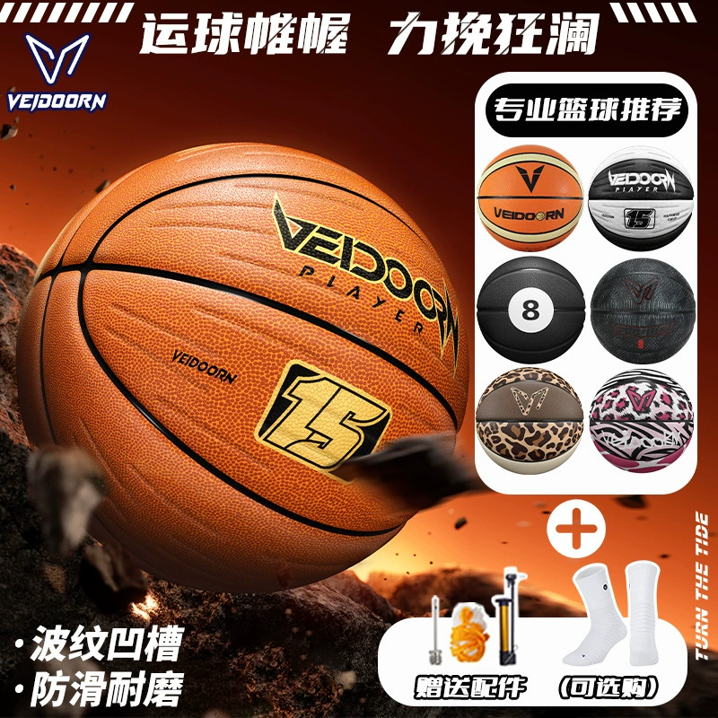 Устойчивость Lanlan № 7 Blue Ball PUpa игра износостойкая тренировка на открытом воздухе влагопоглощающий и противоскользящий мяч № 7 Другие