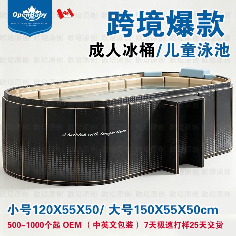 Foldable bathtub, no installation required, foldable adult bath tub for home use, children's bathing tub, full-body bathtub