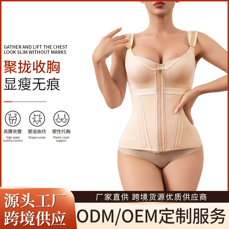 跨境新亚马逊拉链双层网塑性紧身束腰收腹背心女欧美运动塑身上衣
