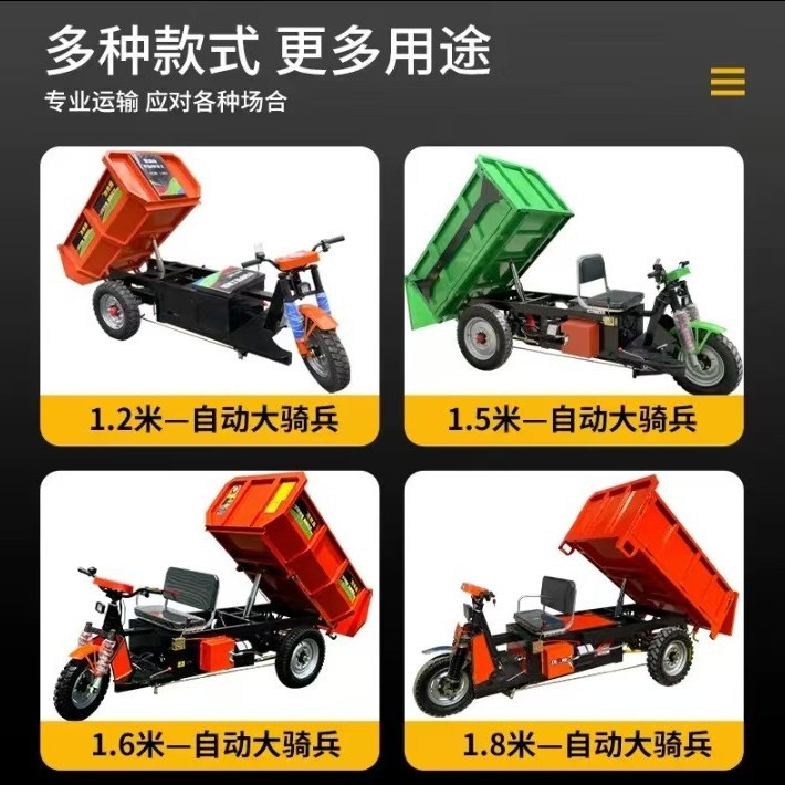 Vehículo eléctrico para sitio de construcción, camión de cemento para tirar de ladrillo, arena, camión de transporte de concreto