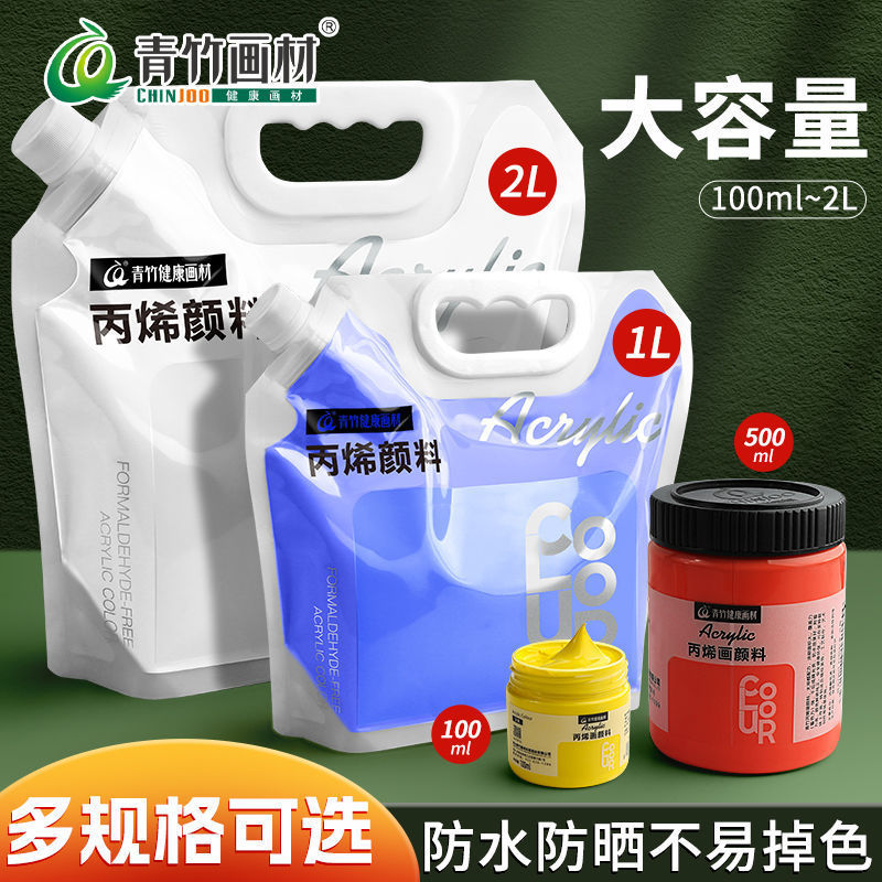 AcryLic Paint White 1L Bag Waterproof Non-fading Outdoor WaLL Painting Graffiti SpeciaL 2L Large Capacity diy Paint AcryLic Paint White 1L Bag Waterproof Non-fading Outdoor WaLL Painting Graffiti SpeciaL 2L Large Capacity diy Paint