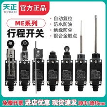 ����ME�г��_�P8108/8107/8104/8111/8112/8166/9101�C����λ�_�P