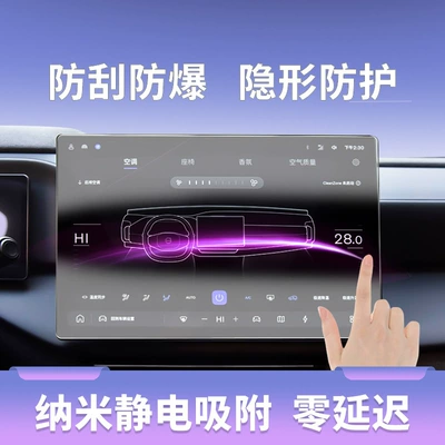 Other Automotive Interior Supplies – film, and modification accessories wholesale