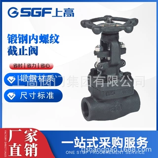 上高阀门 J11Y-800LB 美标锻钢截止阀 A105 内螺纹 NPT 高压手动