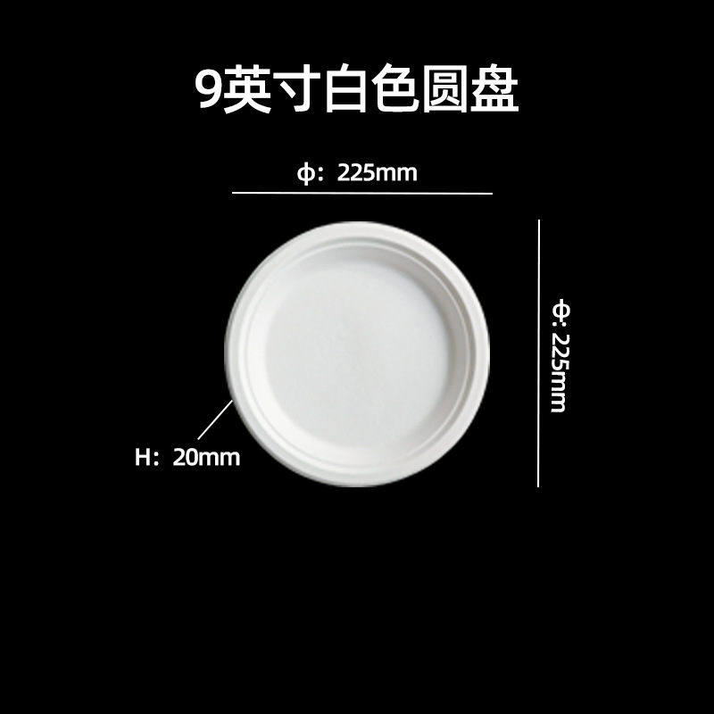 Vajilla desechable biodegradable transfronteriza: plato redondo de 7 pulgadas, plato para pastel de calidad alimentaria, plato de papel de pulpa de caña de azúcar de 9 pulgadas sin necesidad de lavado.