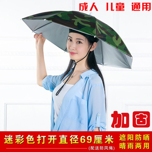 Fishing umbrella hat, large size, head-worn fishing hat, overhead rain umbrella for fishing and tea picking, sunshade umbrella hat