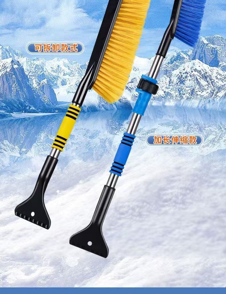 Multifunctional retractable snow shovel for cars, a powerful tool for clearing snow, ice, and frost, featuring a long handle for efficient snow removal and scraping