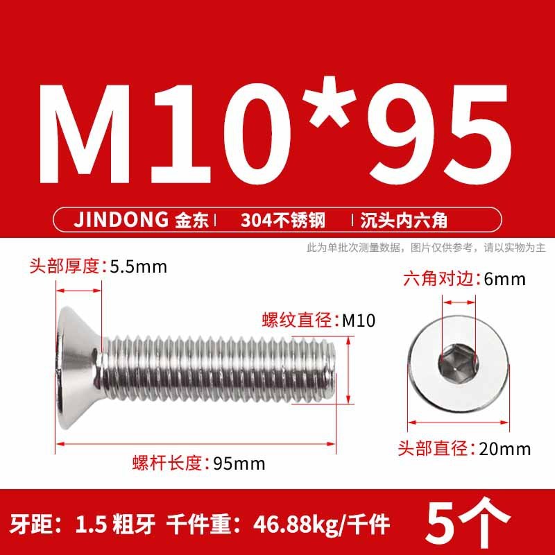 304ステンレス製の六角穴付きネジの六角穴付きボルトdin7991ねじm 4m 6m 8m 10m 12|undefined