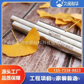 不锈钢圆管;不锈钢焊管;焊管