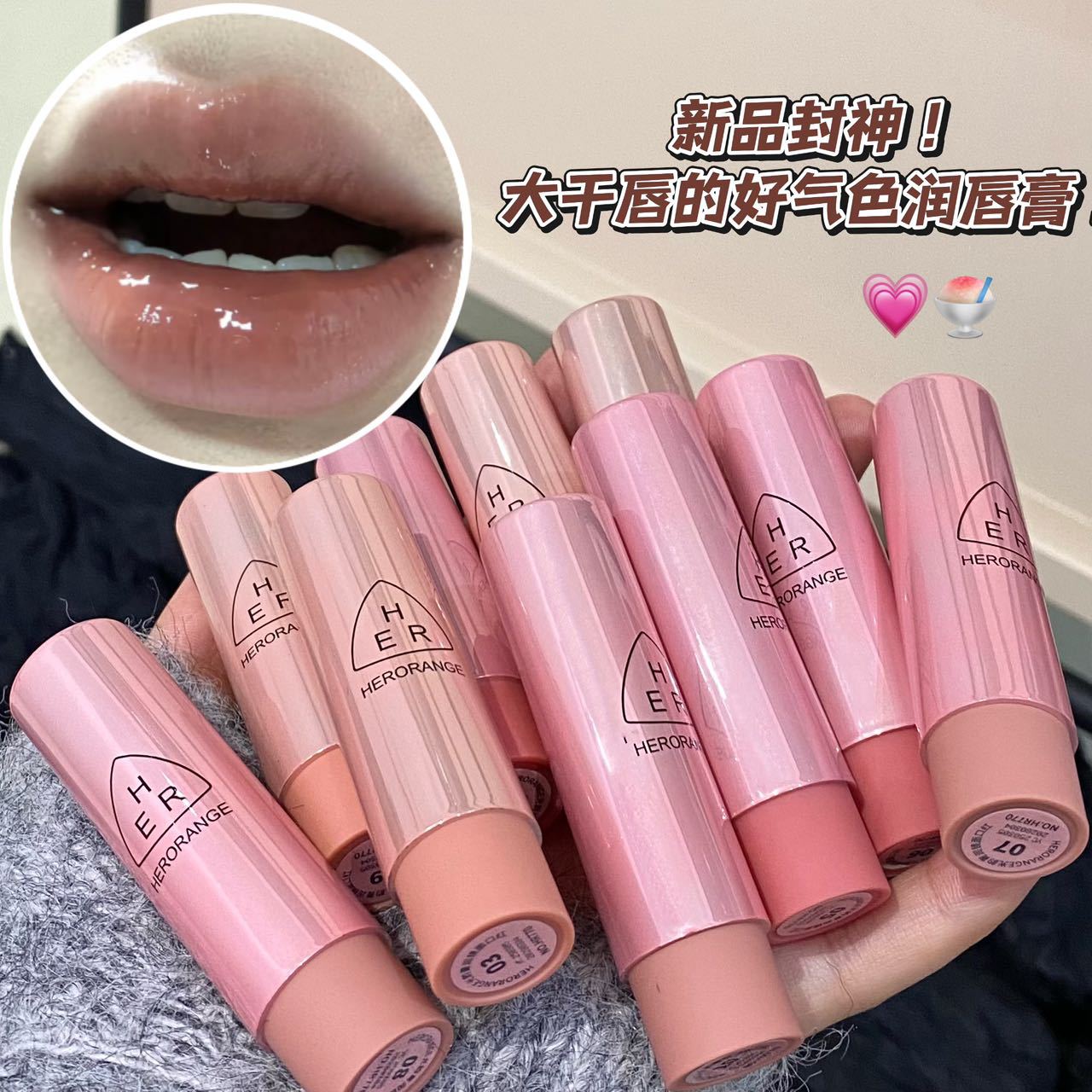 Herorange~Luminous Mirror Lipstick with Glossy Lip Effect, Long-Lasting, Korean Style, Youthful Cross-Border Lip Glaze