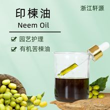 ӡNeem OilֹԭrIx@ˇoA