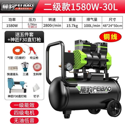 Oil-Free Silent Air Compressor High-Pressure – Hava kompressorları - copper-wire-double-tube-1580w-30lstraight-nail-gun