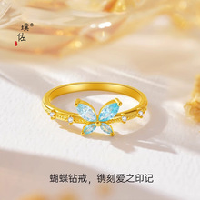 璞佐金店同款沙金镶钻蝴蝶戒指女款简约排钻高级感百搭食指戒指环