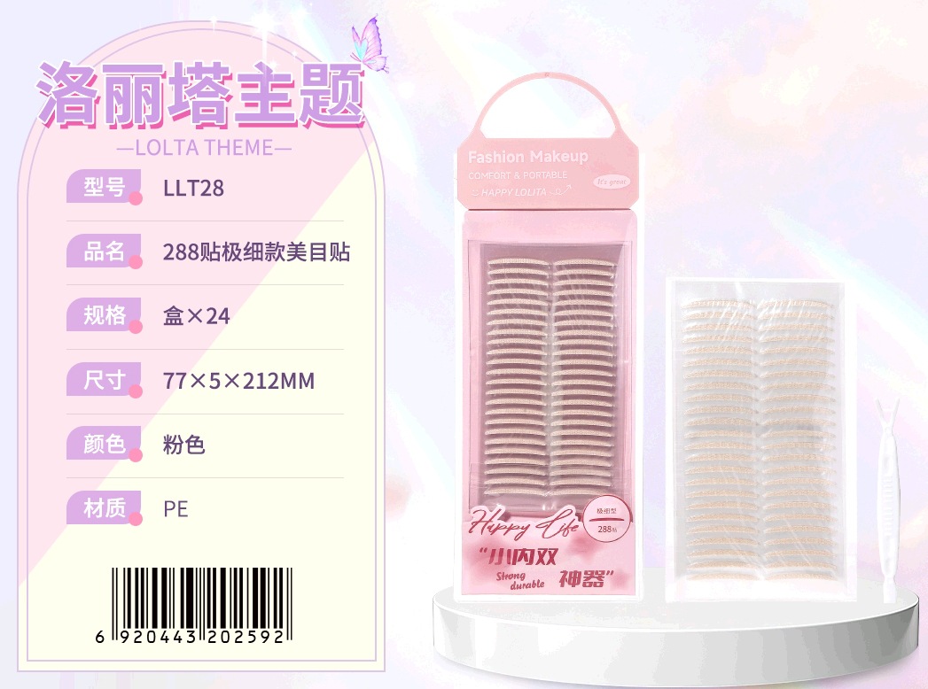 Colección de herramientas de maquillaje Lolita LMLTOP