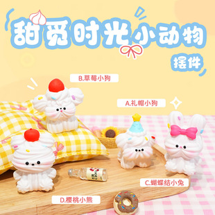 ��ͨ��Ȥ��Ғ�r��С����[����ͯ������l�������k�k�������b�Ʒ