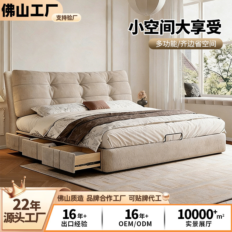 Fabric Bed Cream Puff Cloud Bed Cotton and Linen Soft Package Master Bedroom Double Bed Internet Celebrity Storage High Box Wedding Bed Fabric Bed Cream Puff Cloud Bed Cotton and Linen Soft Package Master Bedroom Double Bed Internet Celebrity Storage High Box Wedding Bed