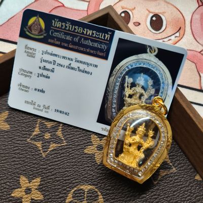 泰国佛系牌 四面 钻壳四面佛 龙婆本庙带卡   原庙真品泰牌|ms