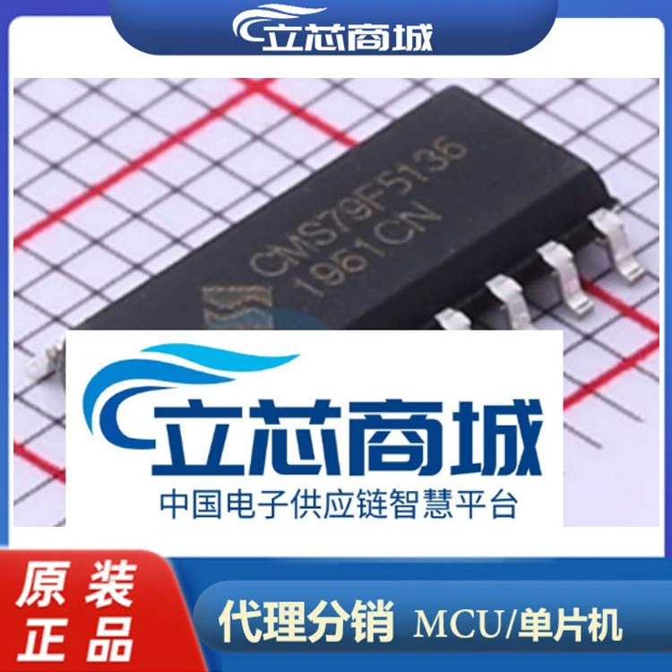 CMS79F5135 sop16 Cmsemicon средний микро