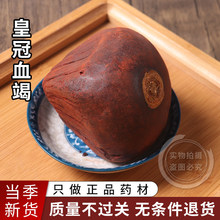 ���u�����������ӡ��ʹ�Ѫ��Ʒ�ؼ�ľѪ��250g�Ɍ���Ѫ����