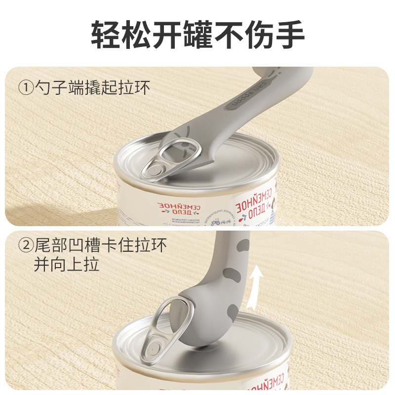 Nuevo gato enlatado cuchara abre latas mascota gatos enlatados tapa de sellado cuchara gatos perros enlatados tapa de sellado