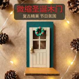 亚马逊磁吸装饰圣诞木制工艺品摆件花环动物木质工艺门磁吸创意