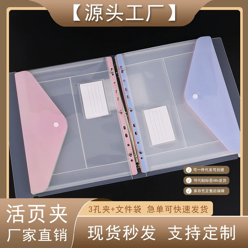 Прозрачный файловый папка-скоросшиватель с 3 отверстиями для офисных документов, для хранения студенческих контрольных работ, с 11-отверстным карманом для листов на кольцах.