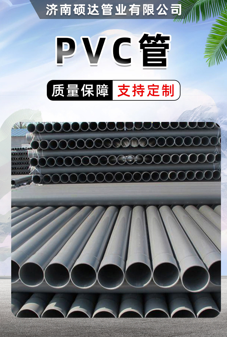 pvc管道-千图网