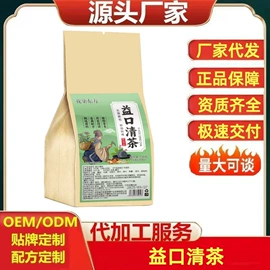 代用/养生茶;葛根粉