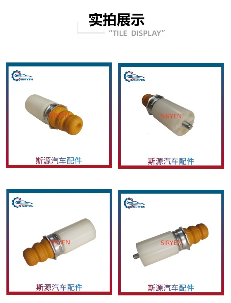 For Chevrolet Captiva Rear Shock Absorber Cushion Rubber Buffer Block Rubber Sleeve Accessories 96626412