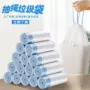 厨房商用家用手提垃圾袋