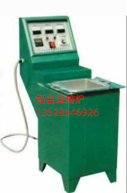 供应电熔炉，熔焬炉，熔合金炉，焬炉