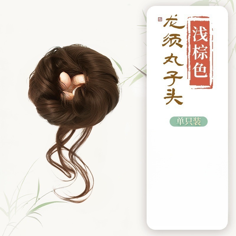 Peluca de cabeza de bola de barba de dragón para mujer, nuevo cabello de estilo antiguo chino, se puede atar alto y bajo, peluca de cabeza de capullo de flor esponjosa natural, lazo para el cabello