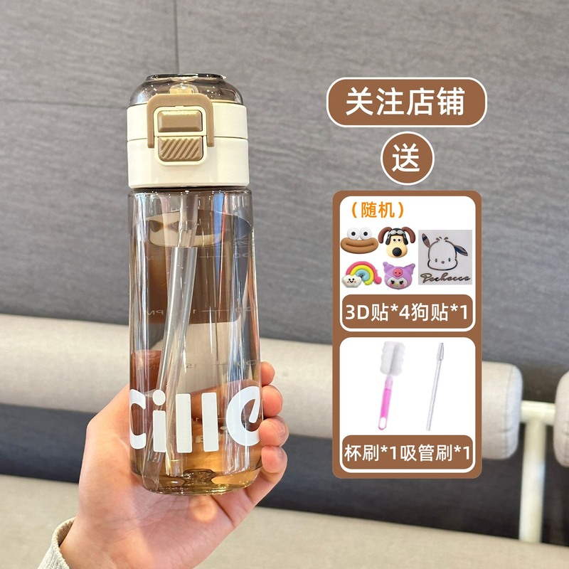 希楽コップ男子学生高颜値tritan双飲杯児童学生学校専用携帯ストローコップ|undefined